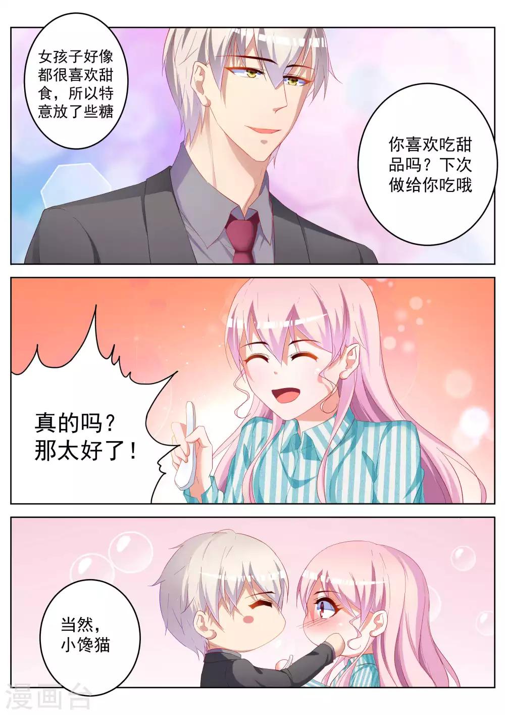 第52话22