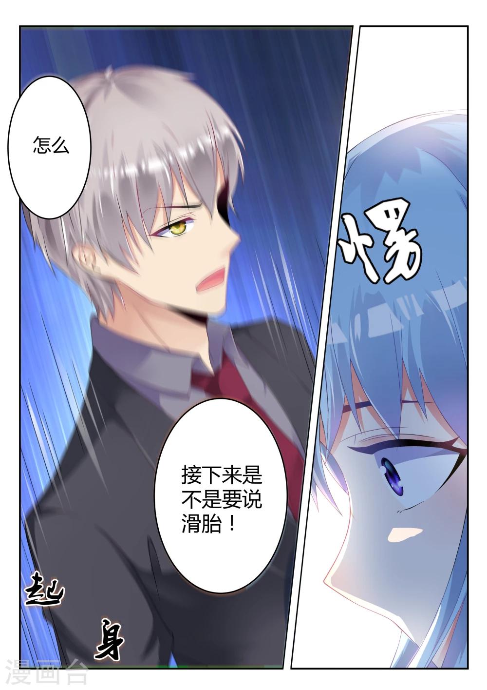 第5话15