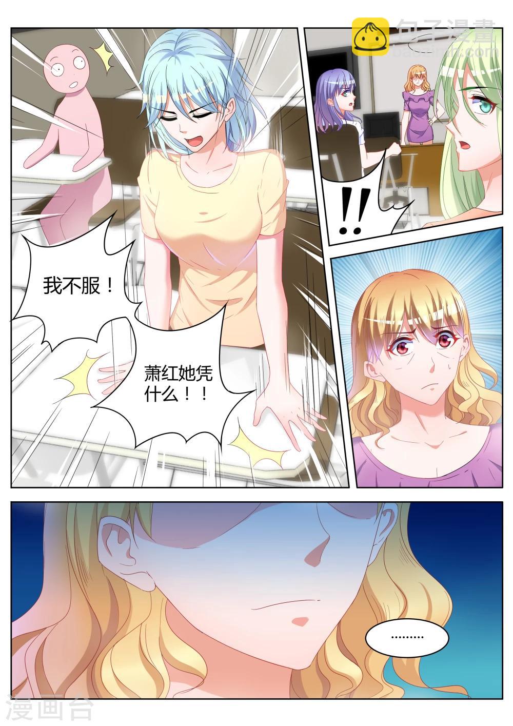 第24话3
