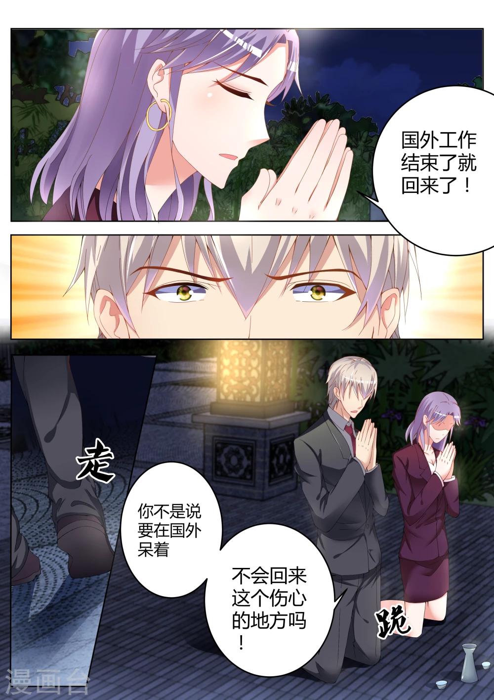 第9话18