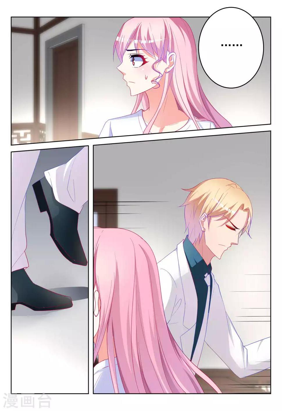 第58话11