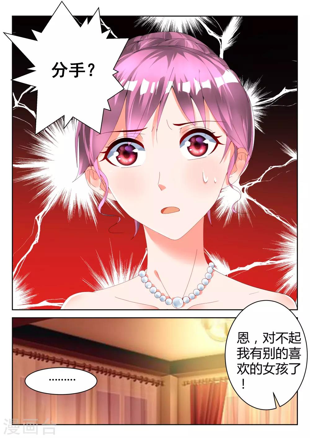 第1话9