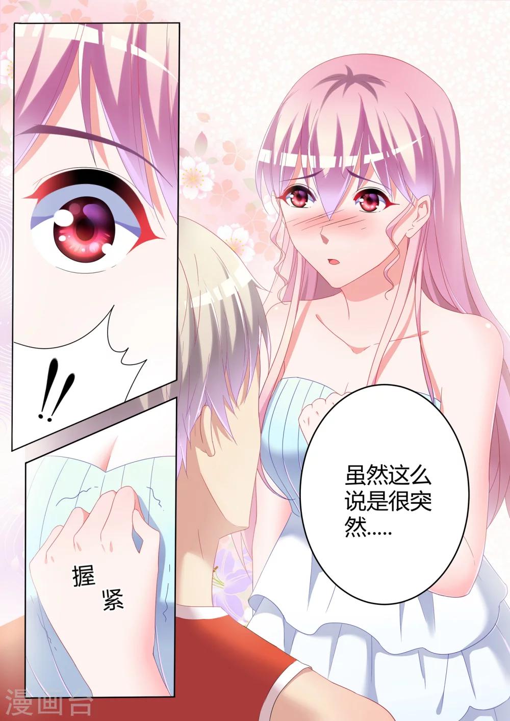 第22话4