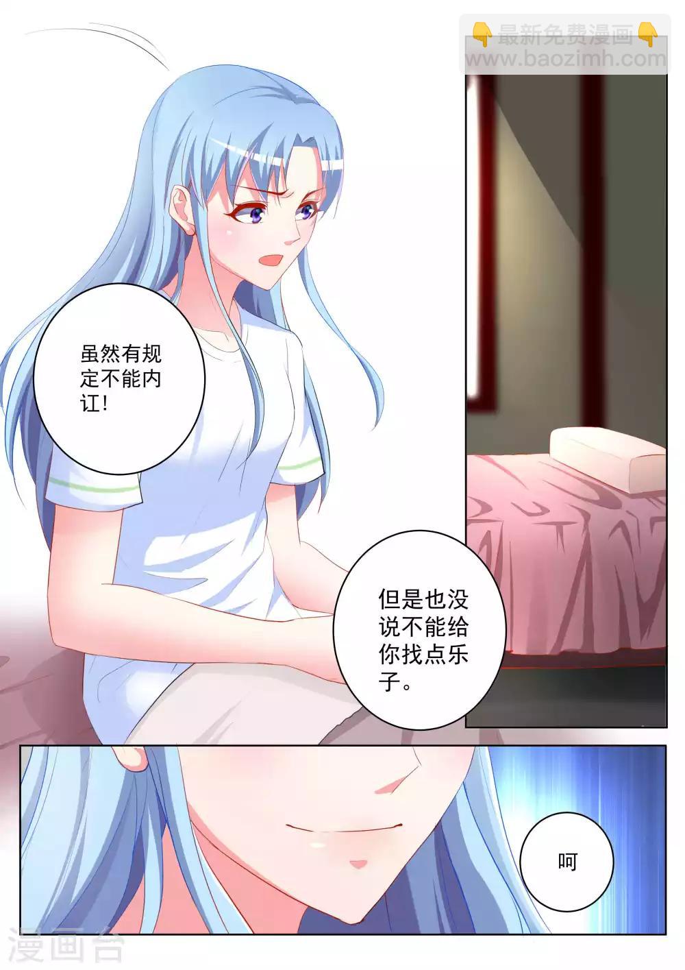 第49话20