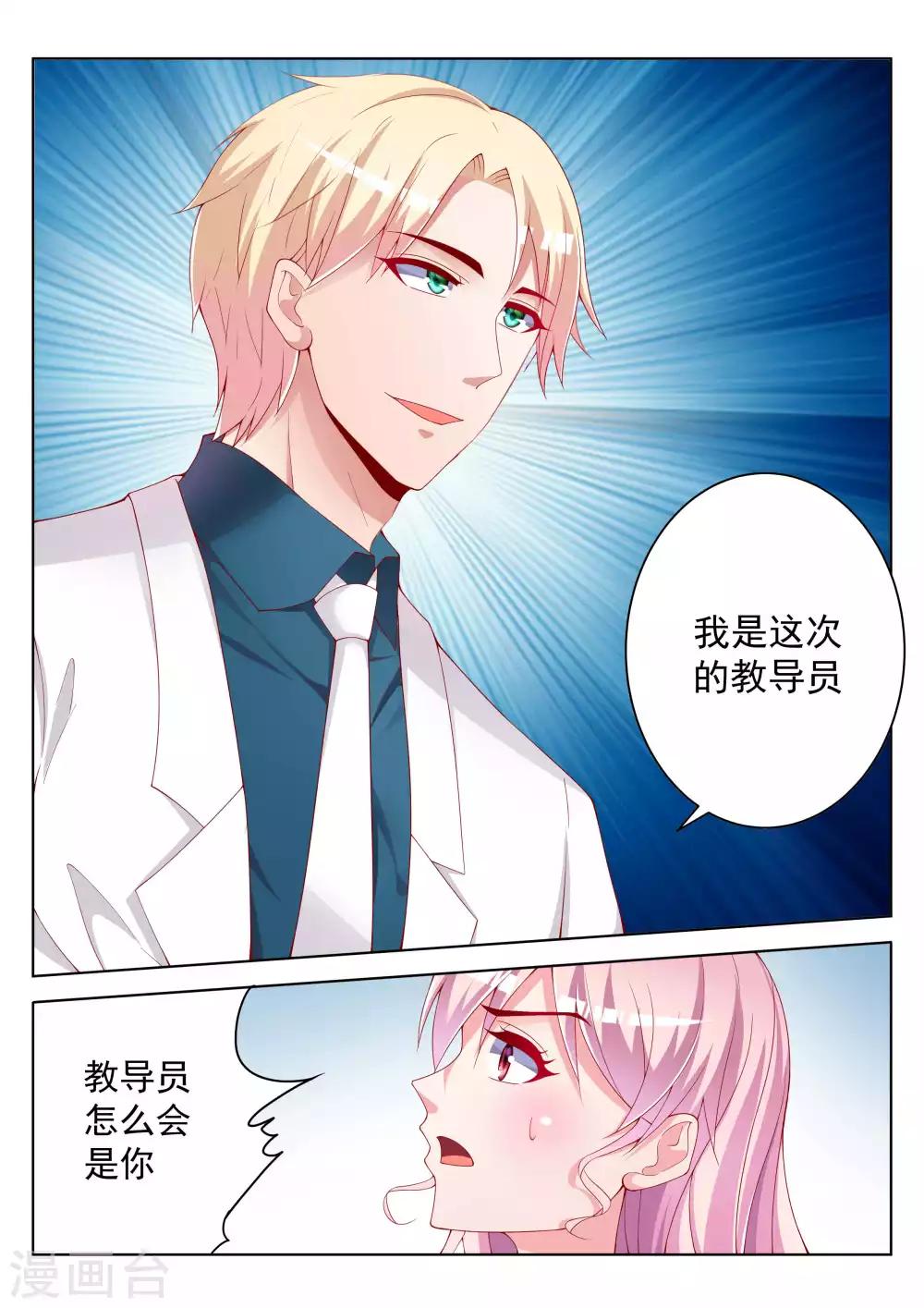 第46话14