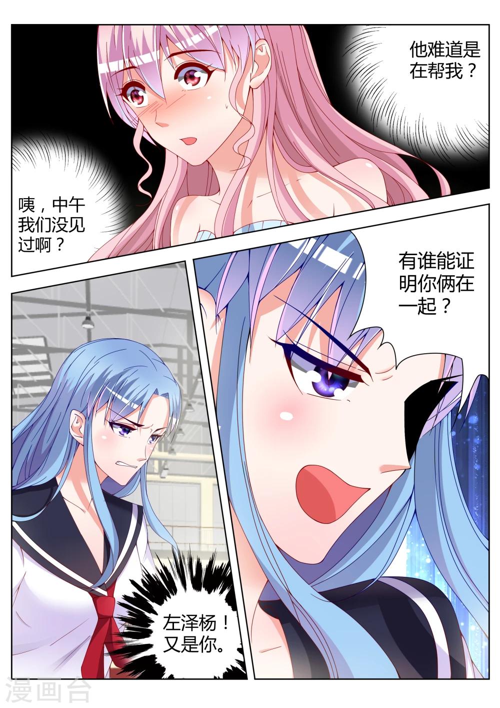 第21话17
