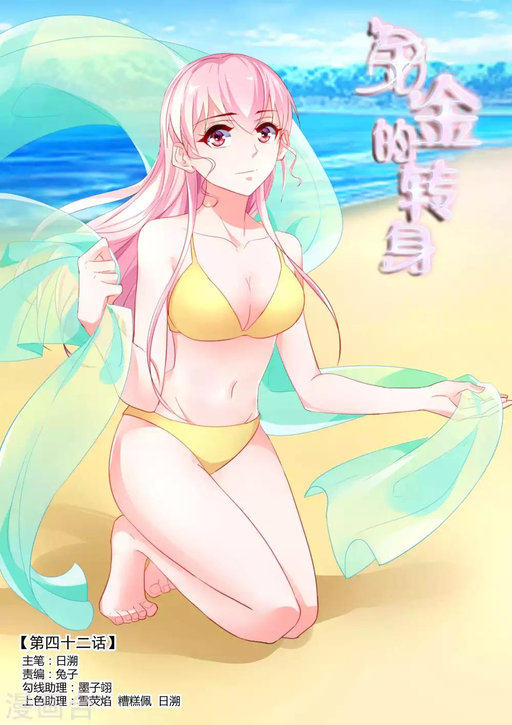 第46话0