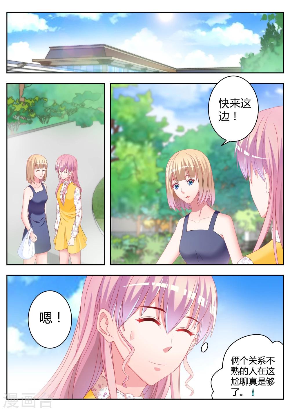 第16话12