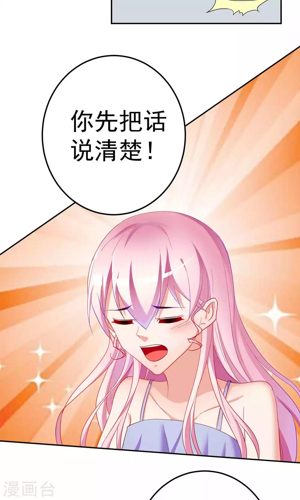 第63话3