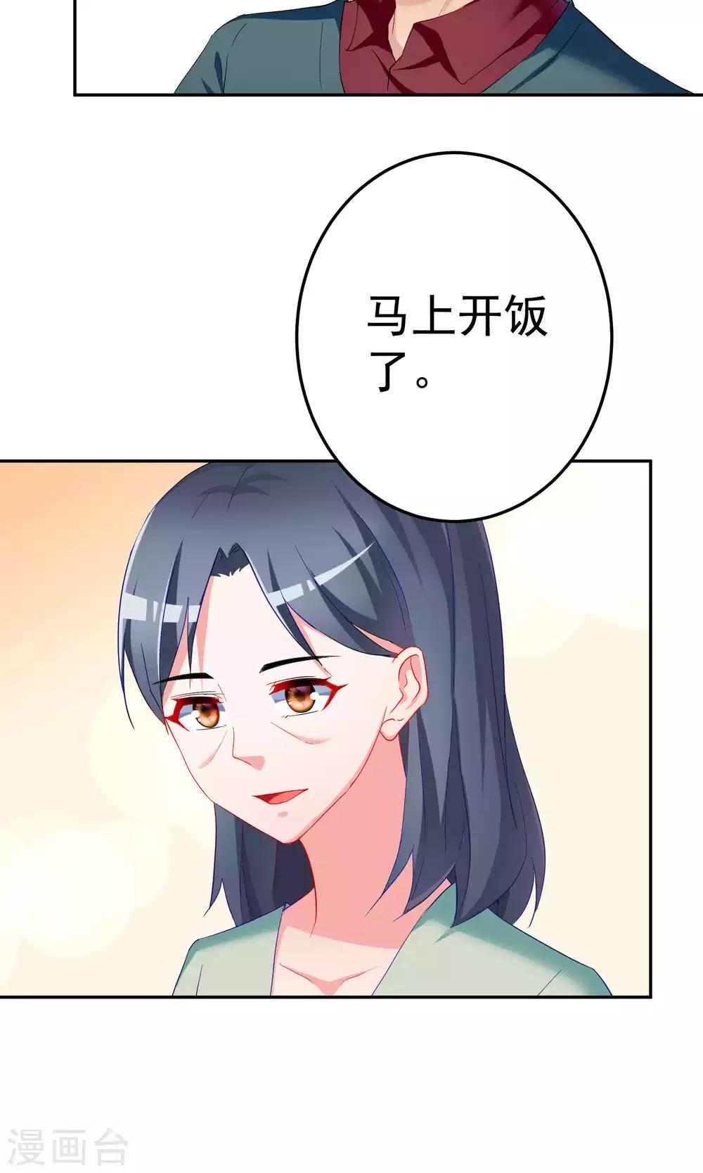 第61话22