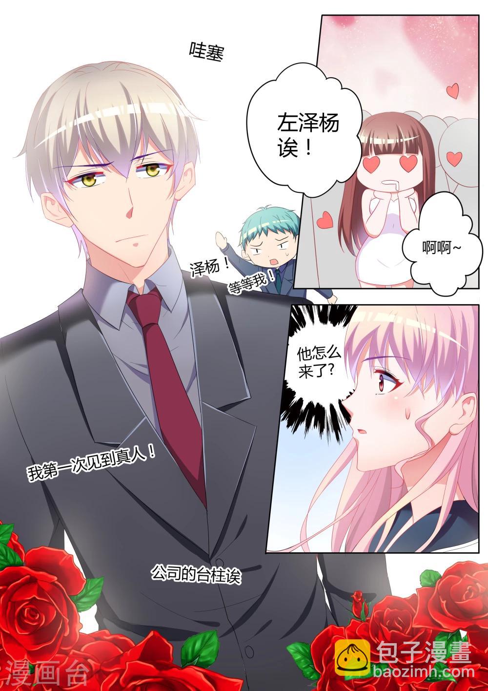 第27话9