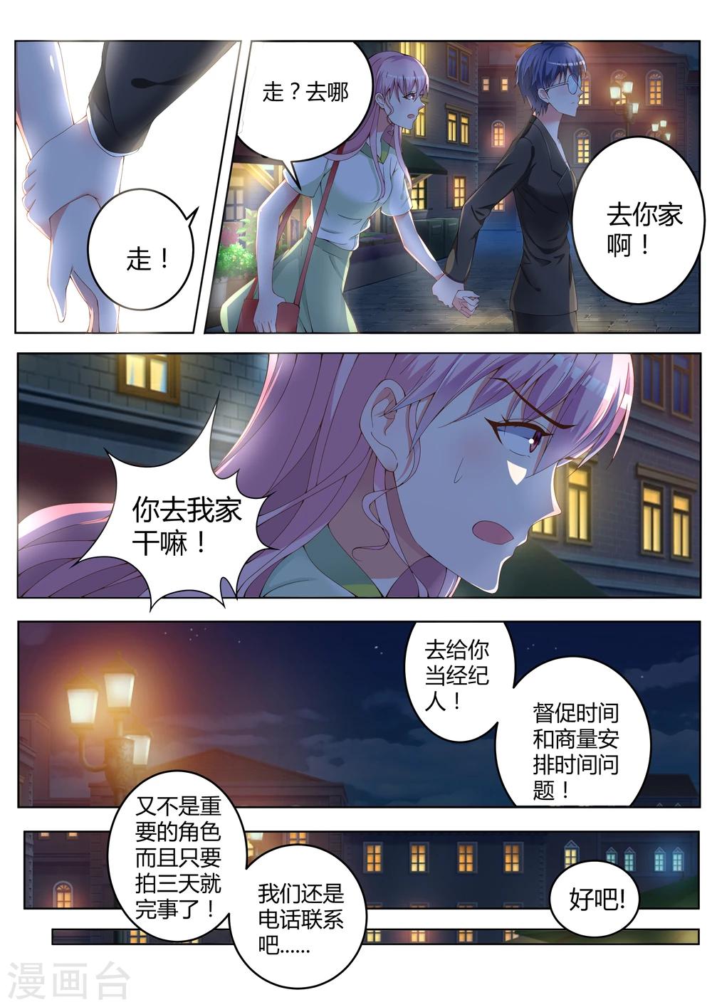 第10话15