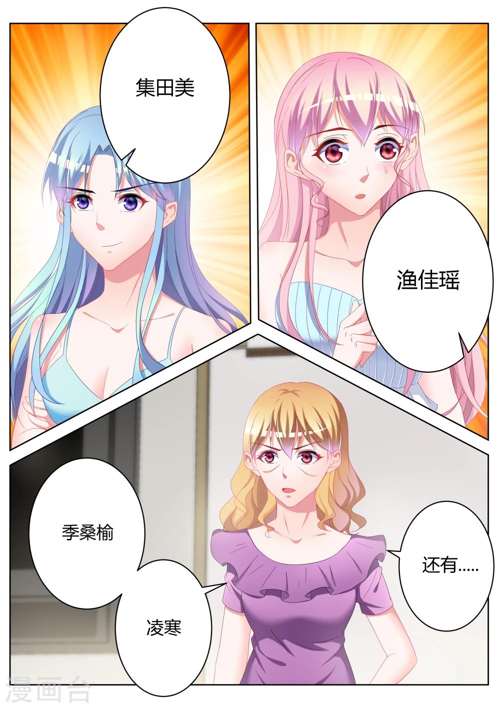 第24话1
