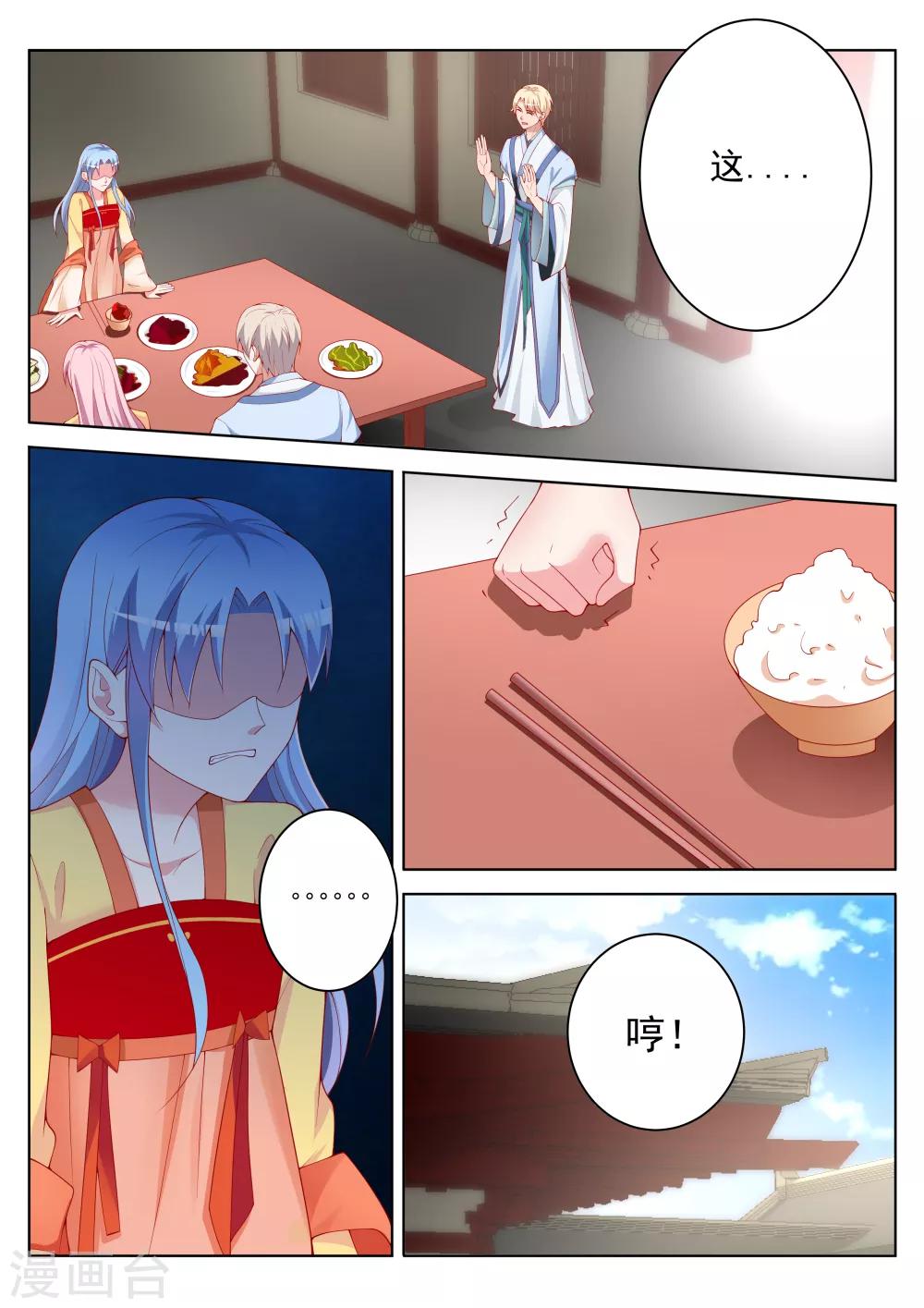 第48话16