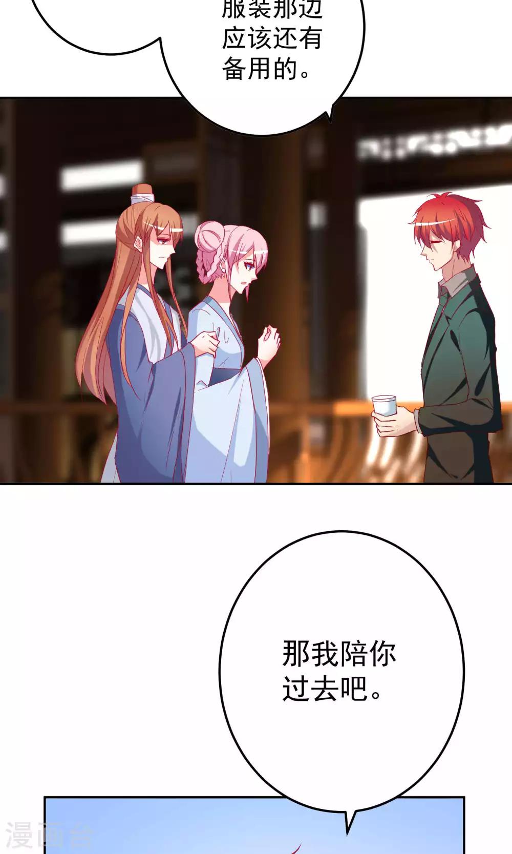 第66话5
