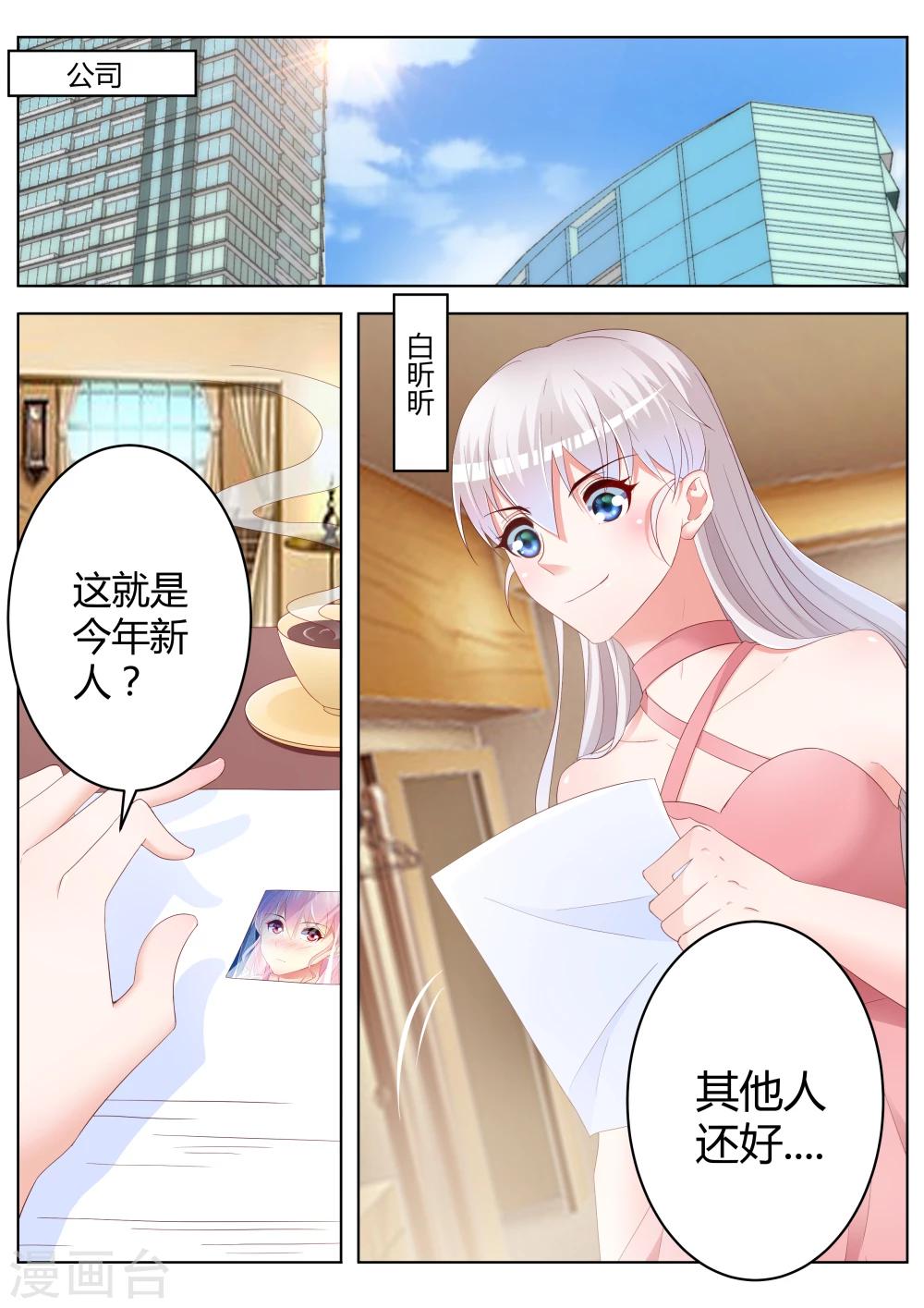 第25话10