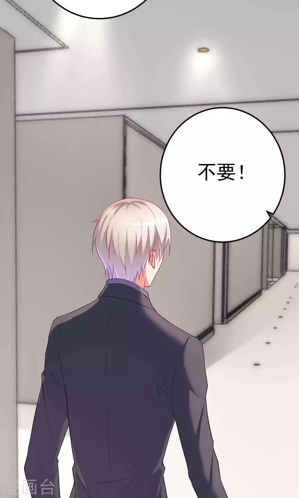 第61话3
