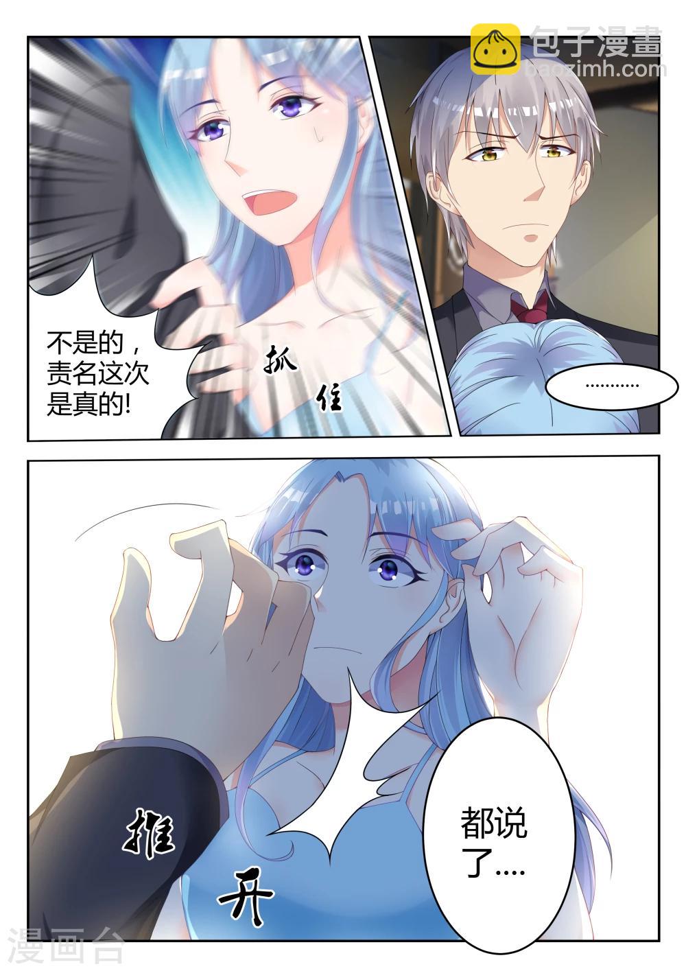 第5话16