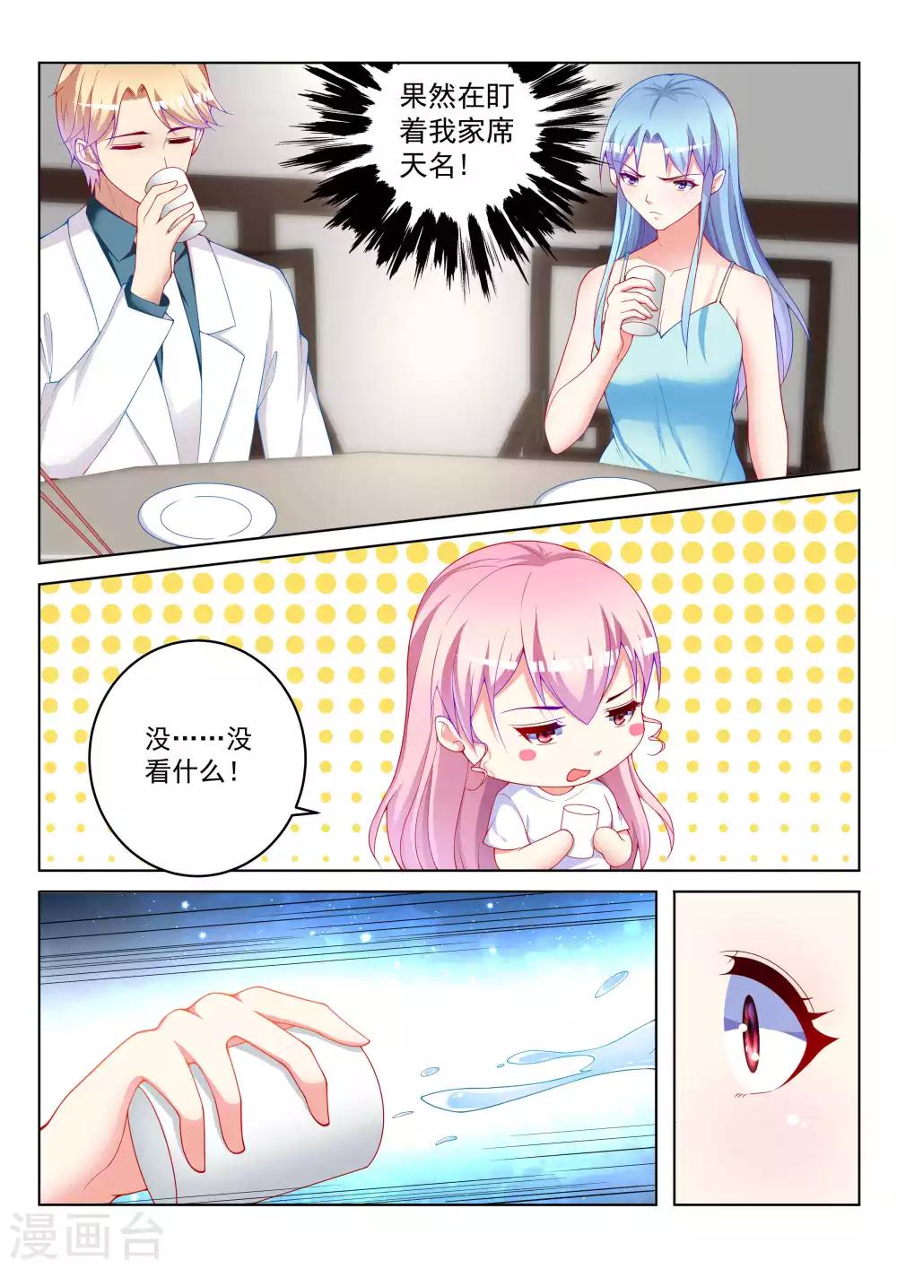 第57话15