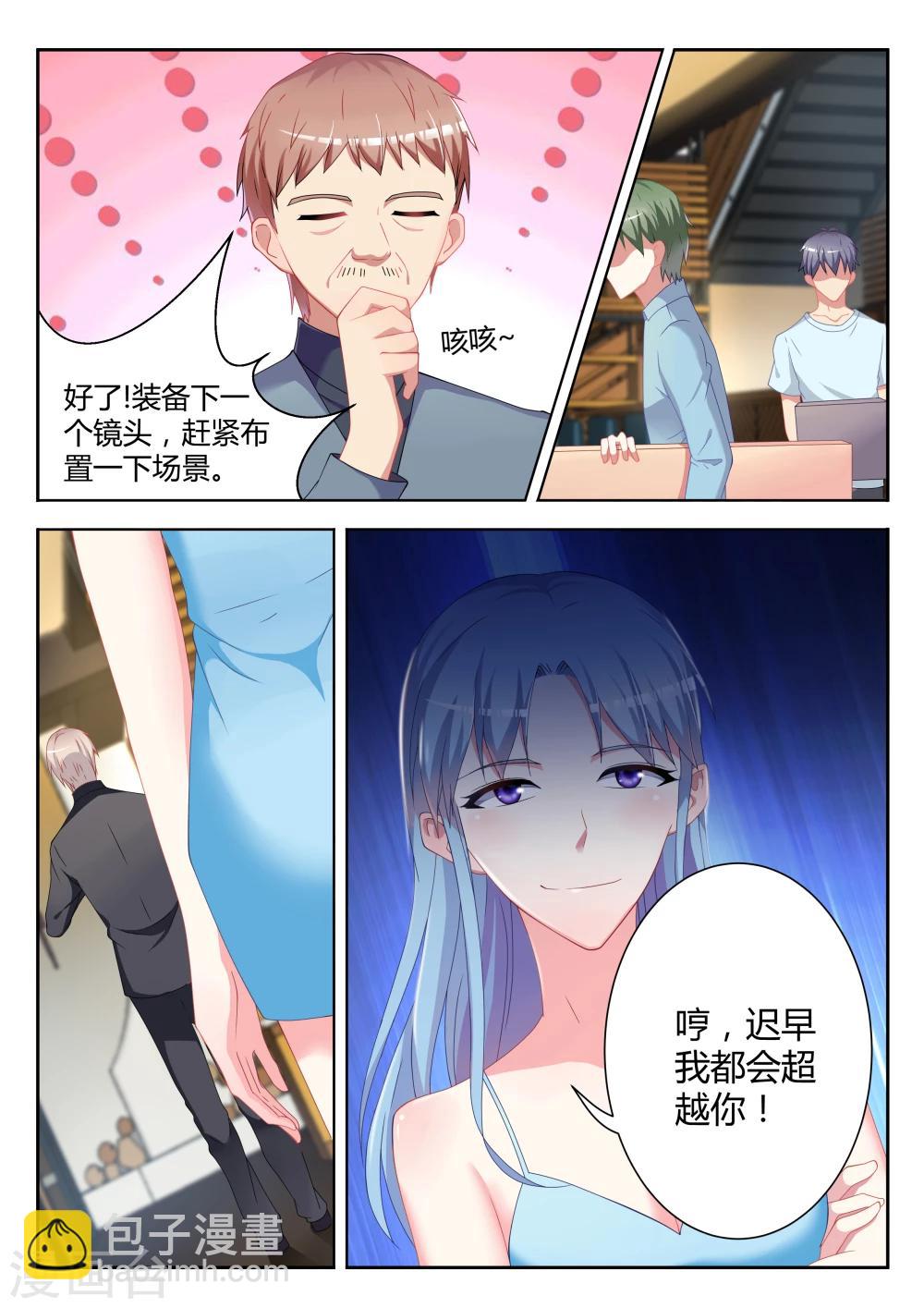 第6话17