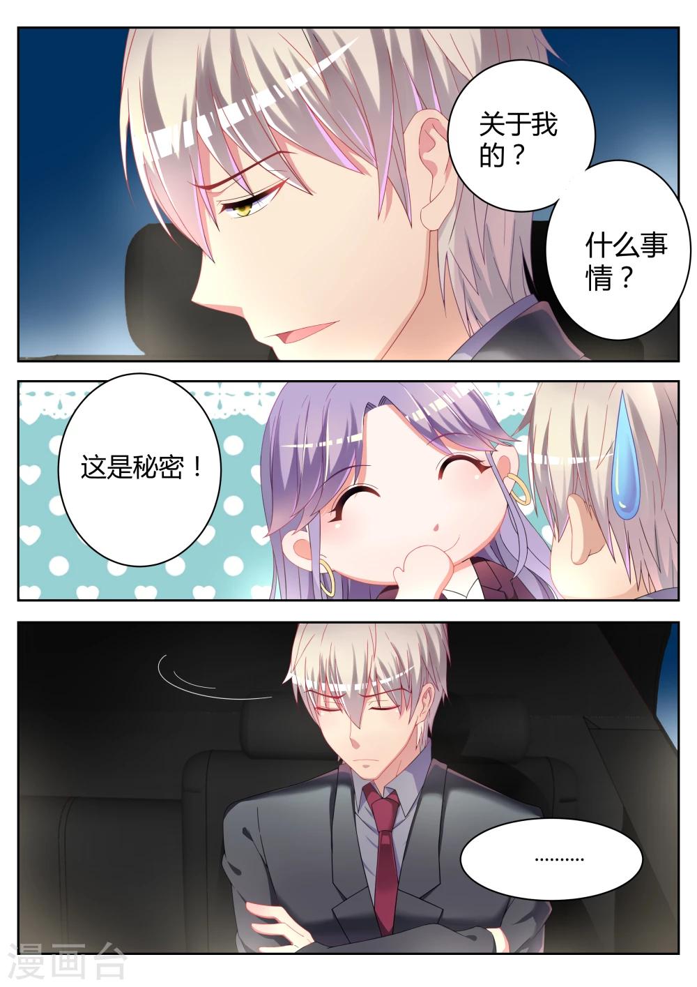 第10话2