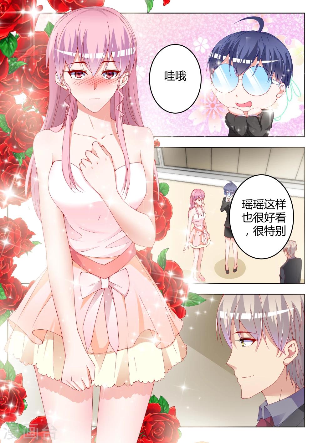 第16话23