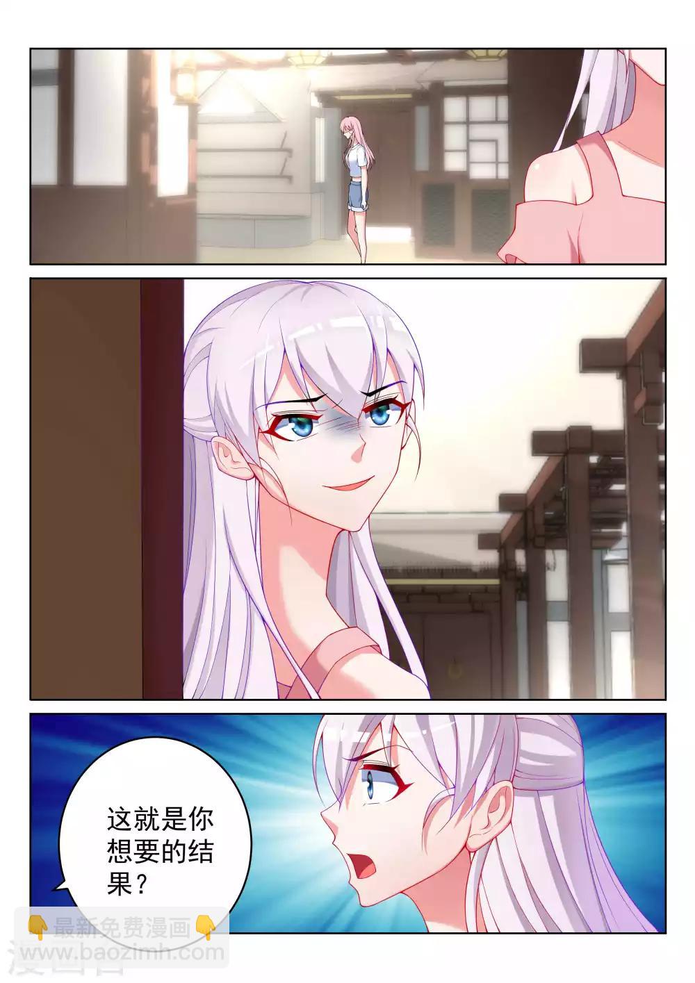 第57话4