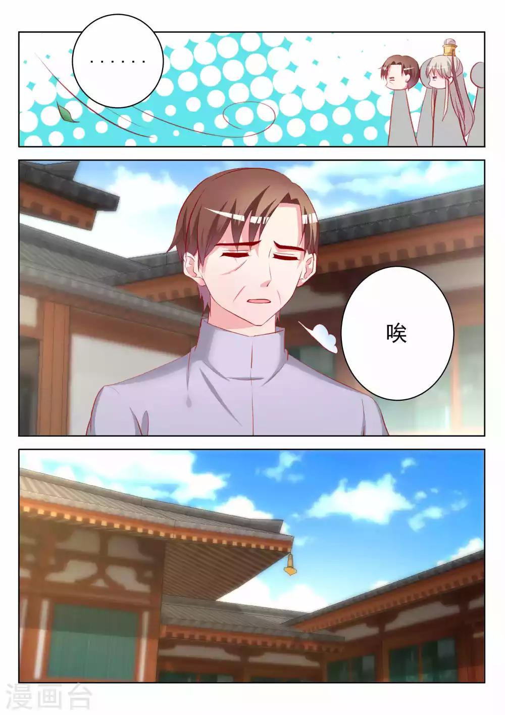 第45话16