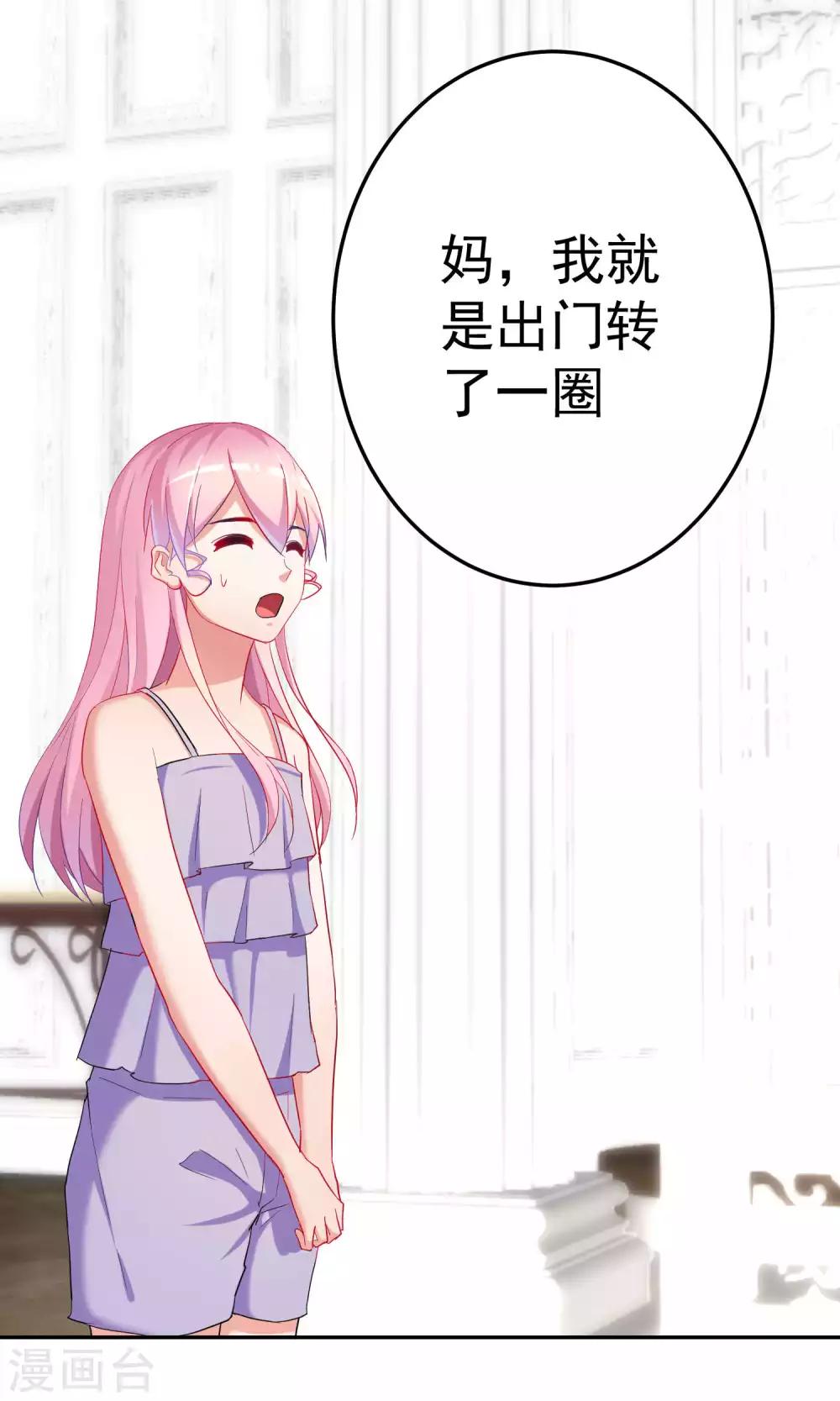 第65话19
