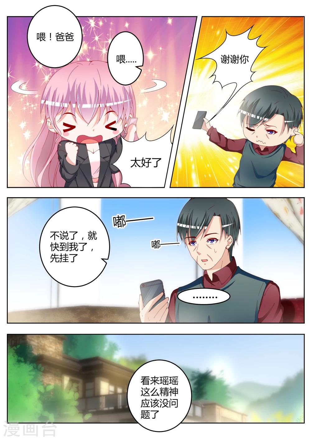 第17话21