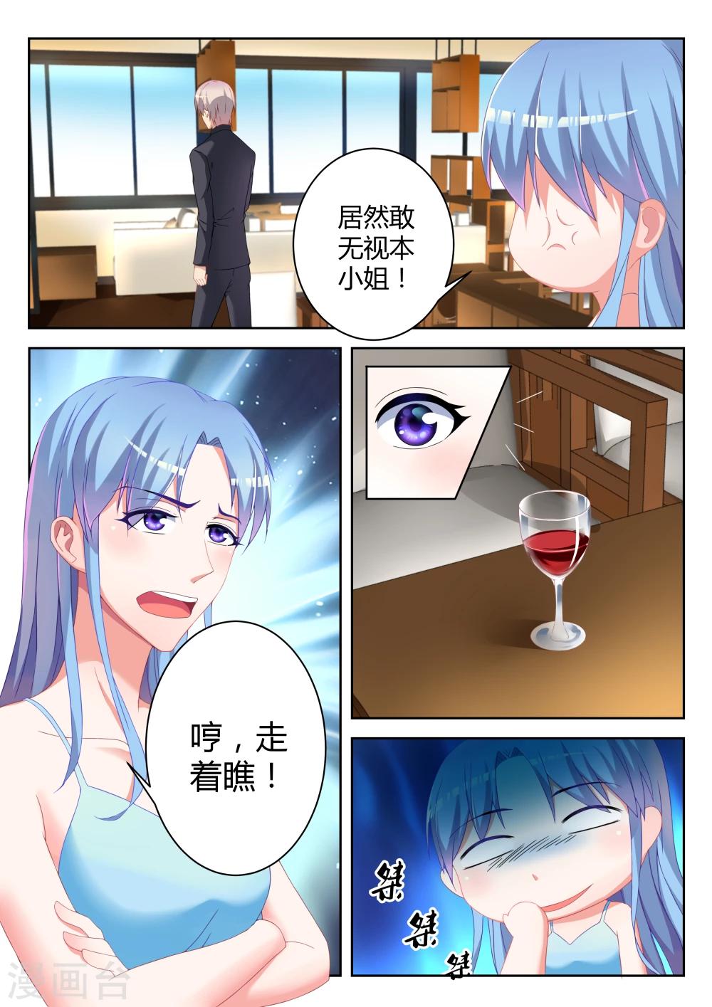 第6话10
