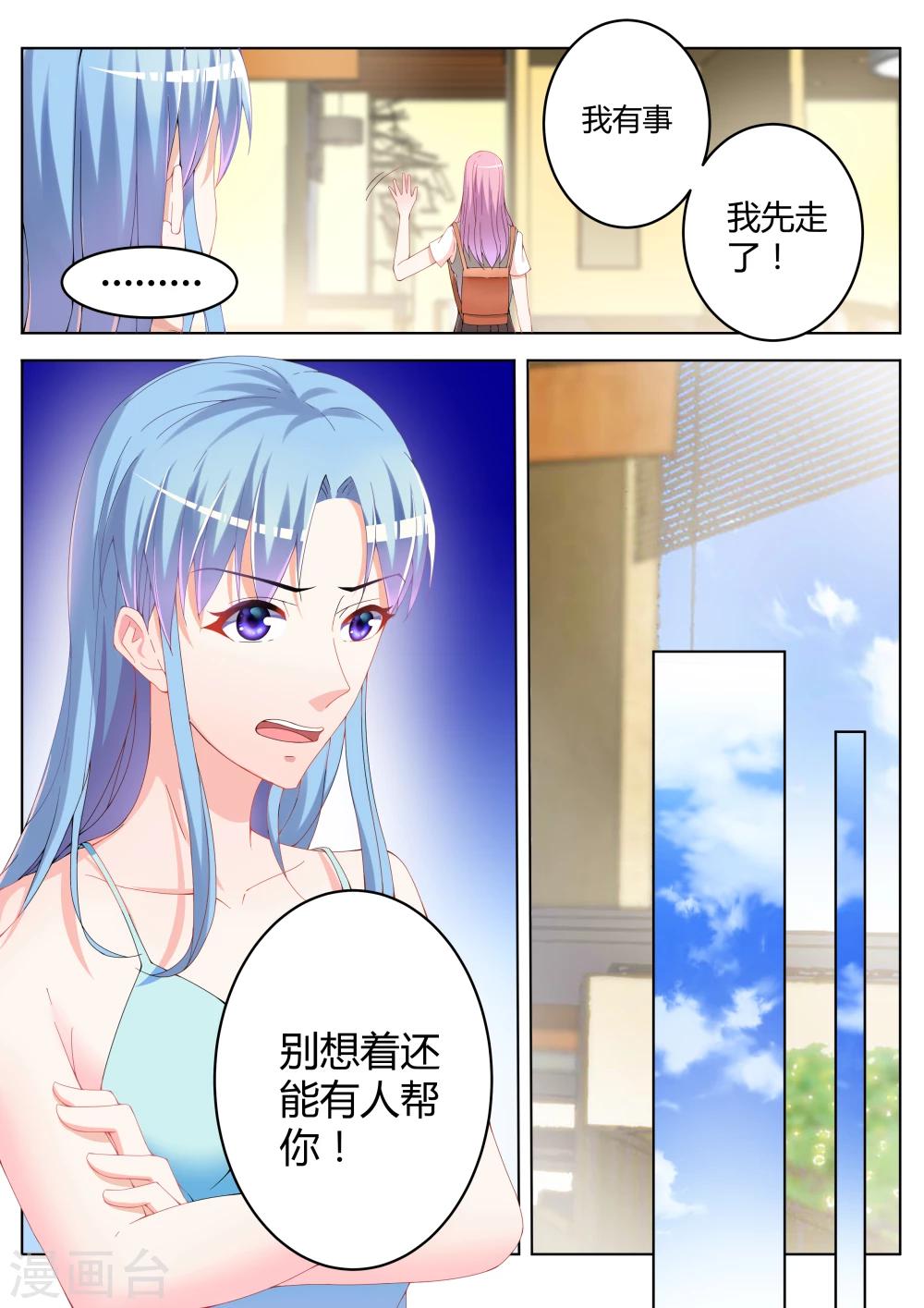 第13话6