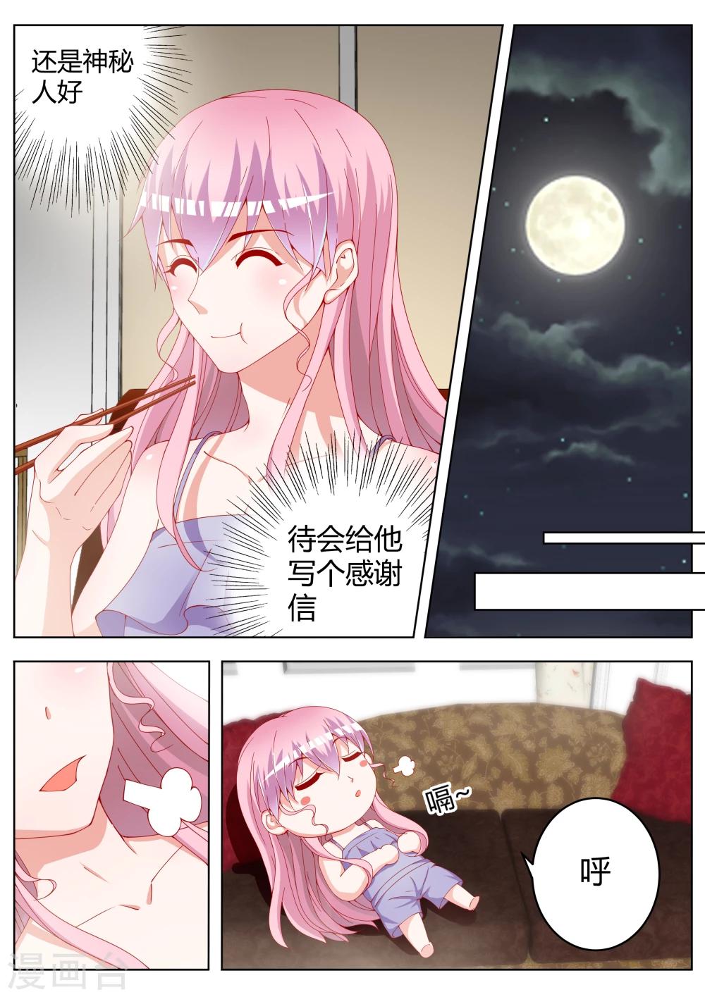 第18话18