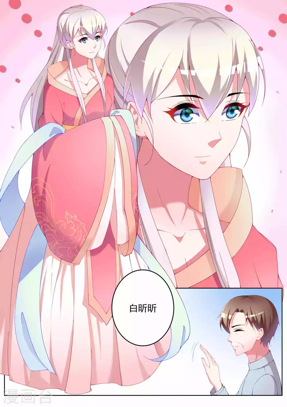 第37话3
