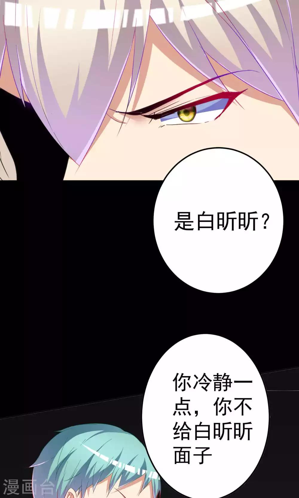 第60话31