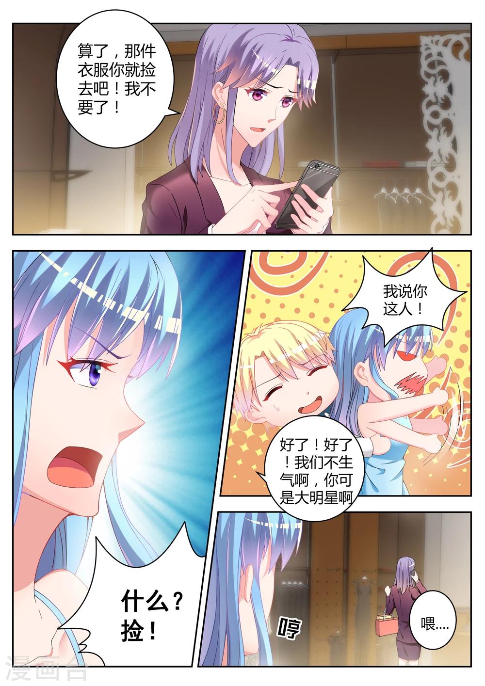 第15话2