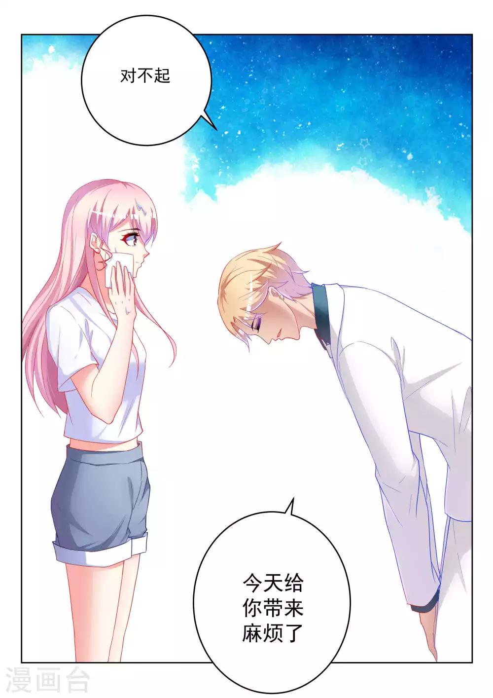 第57话23