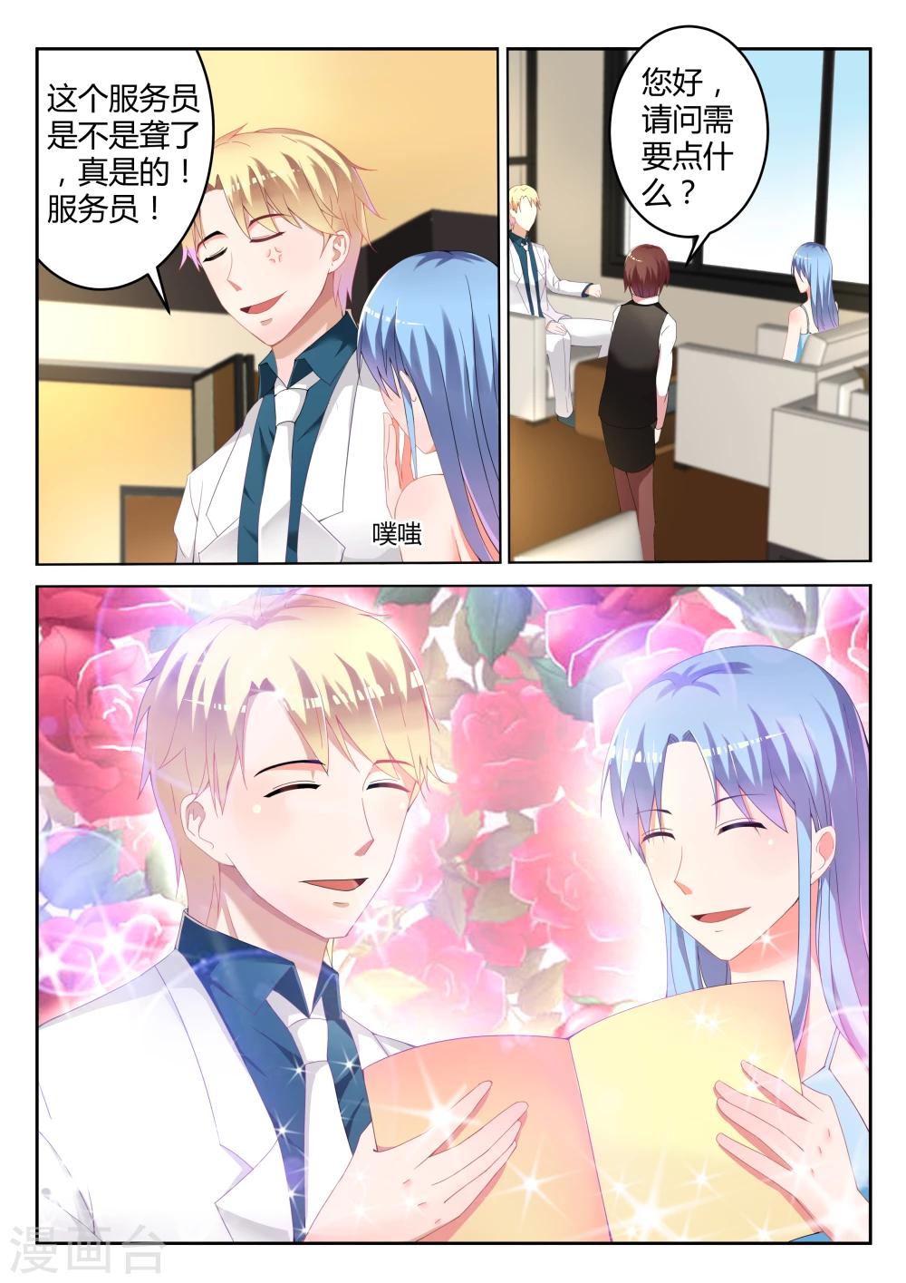 第4话12