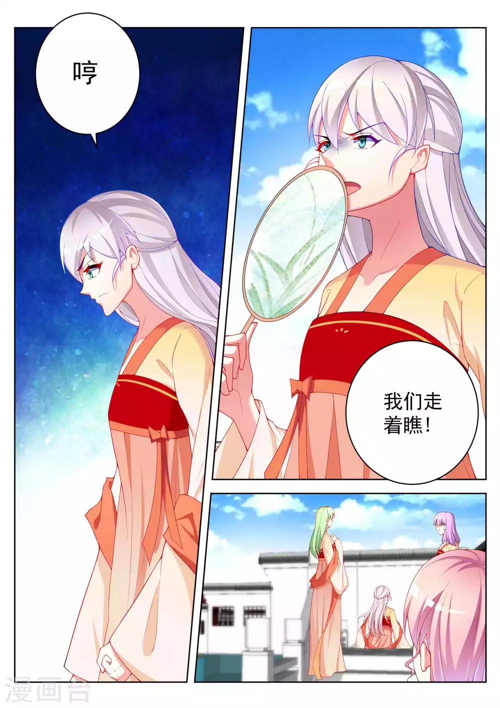 第49话1
