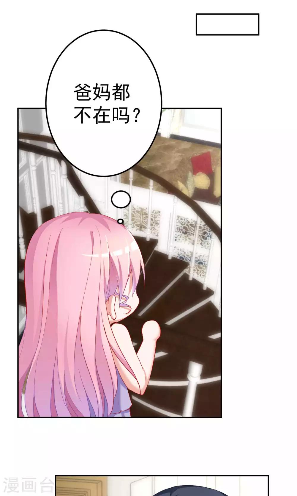 第65话17