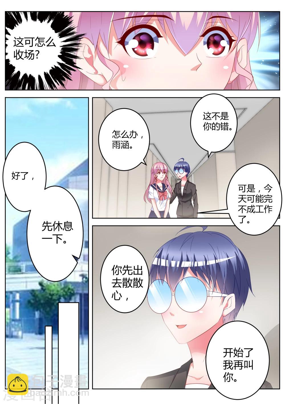 第26话17