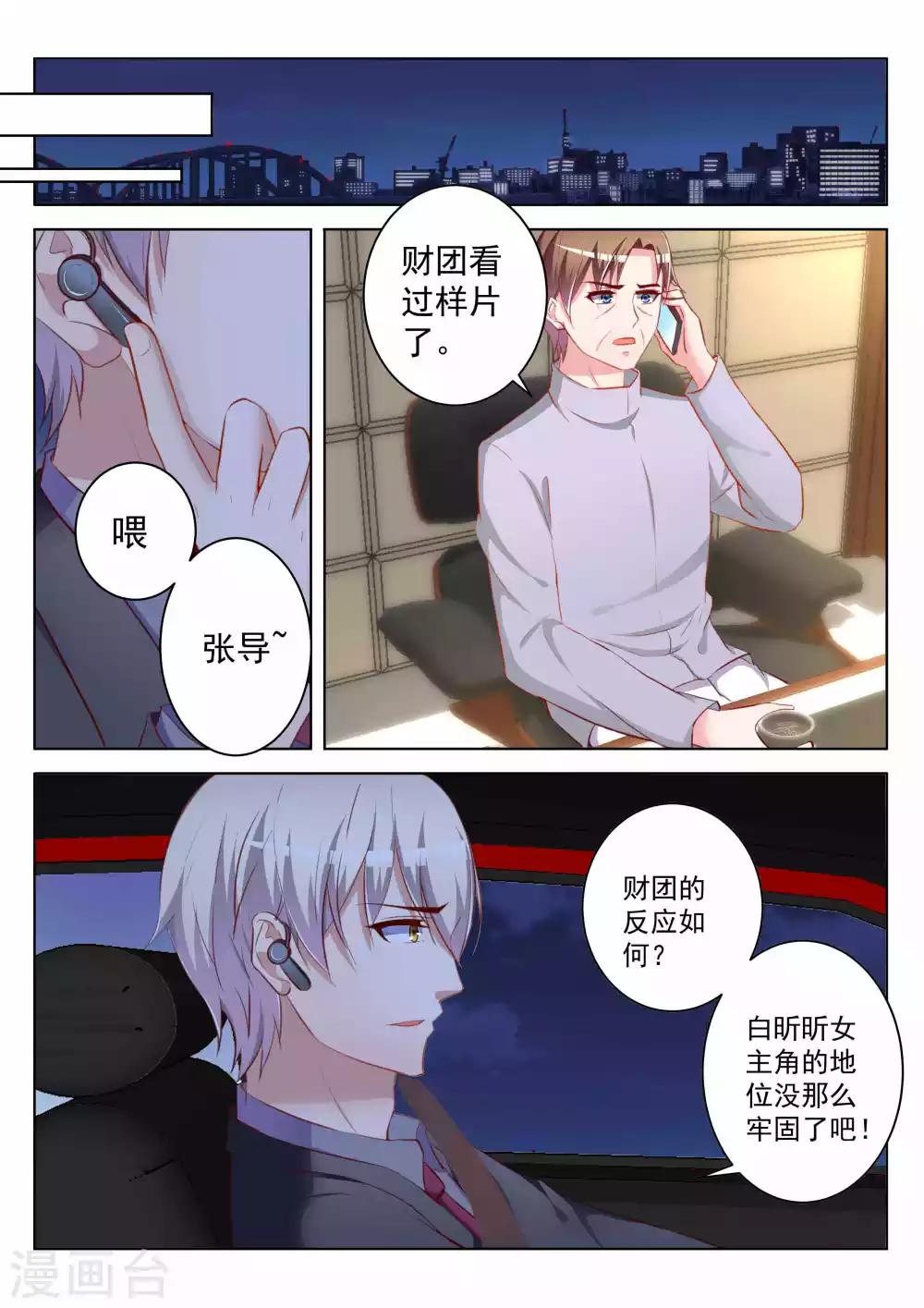 第45话21