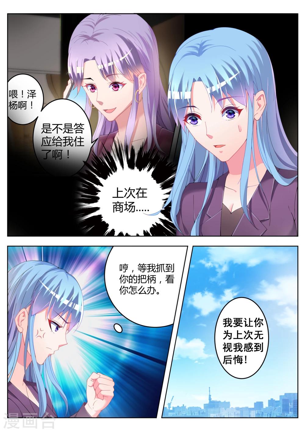 第17话7