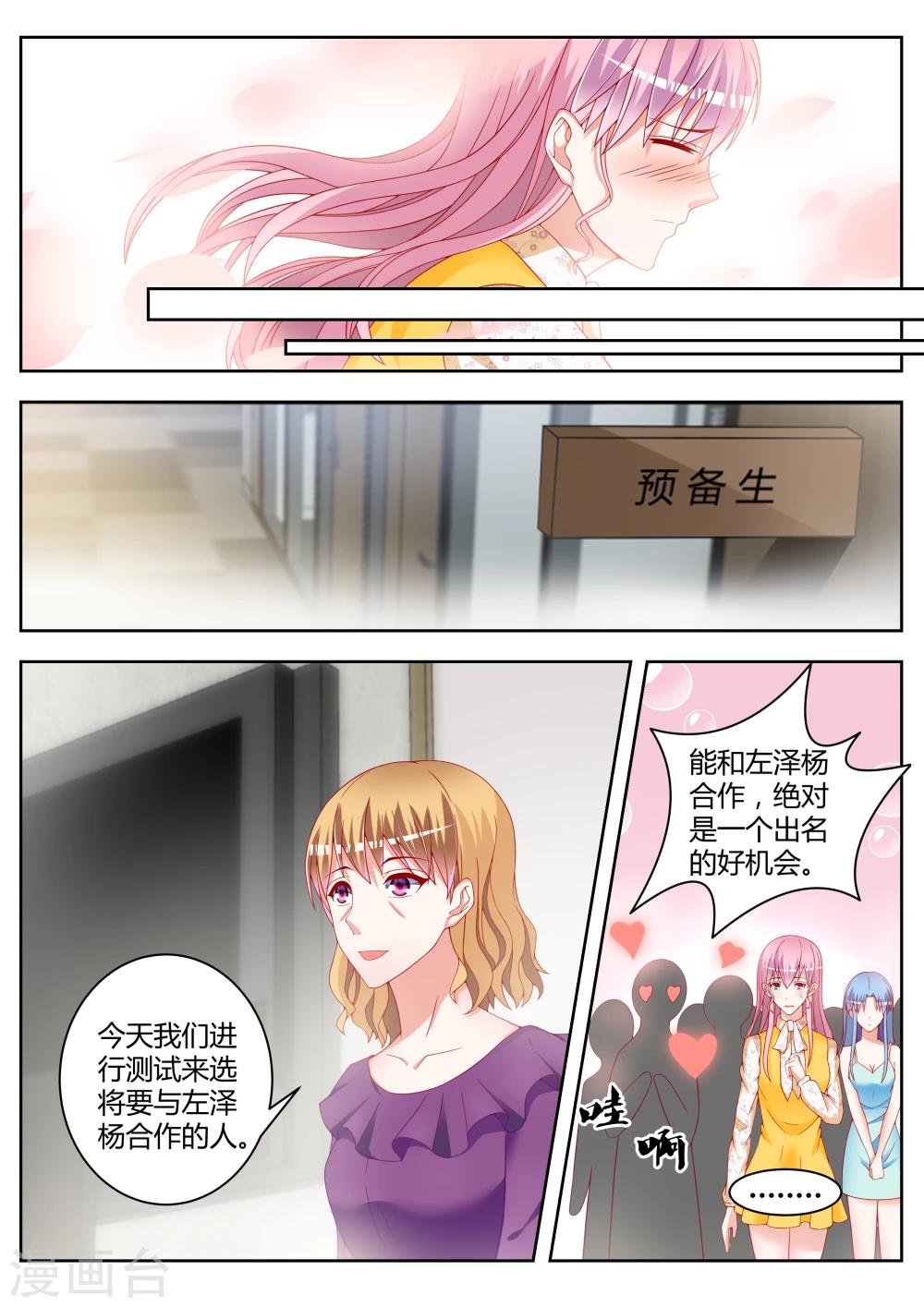 第15话20