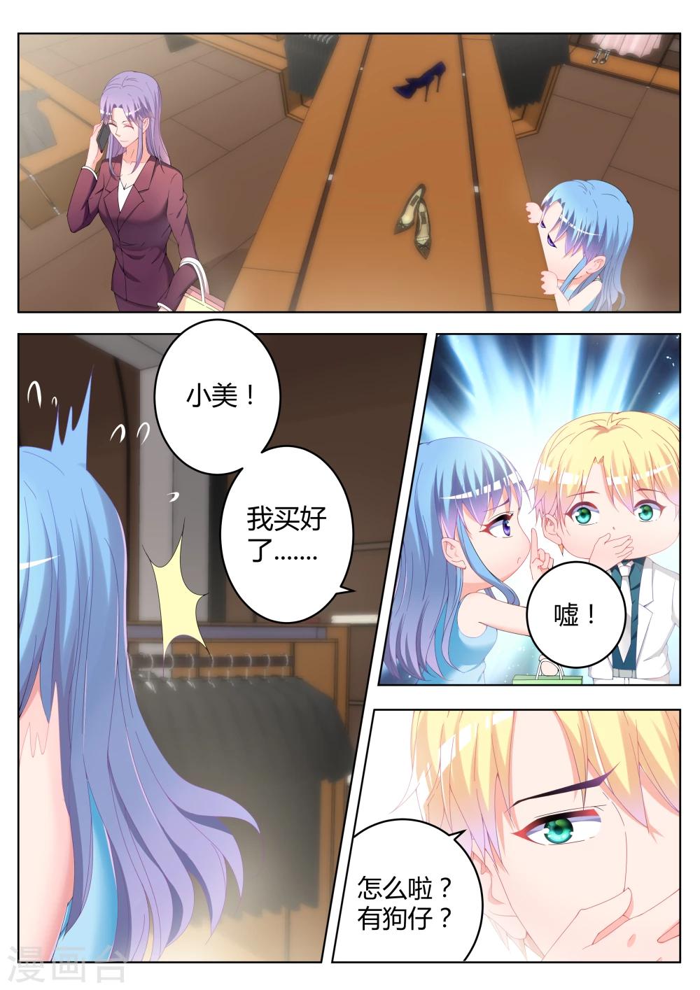 第15话5