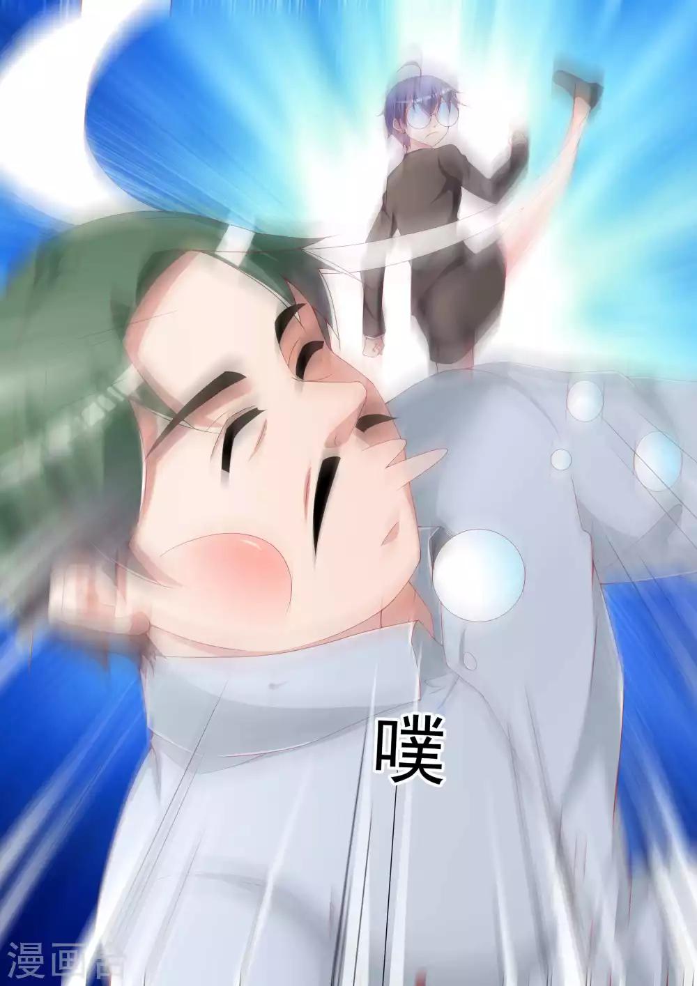 第39话13
