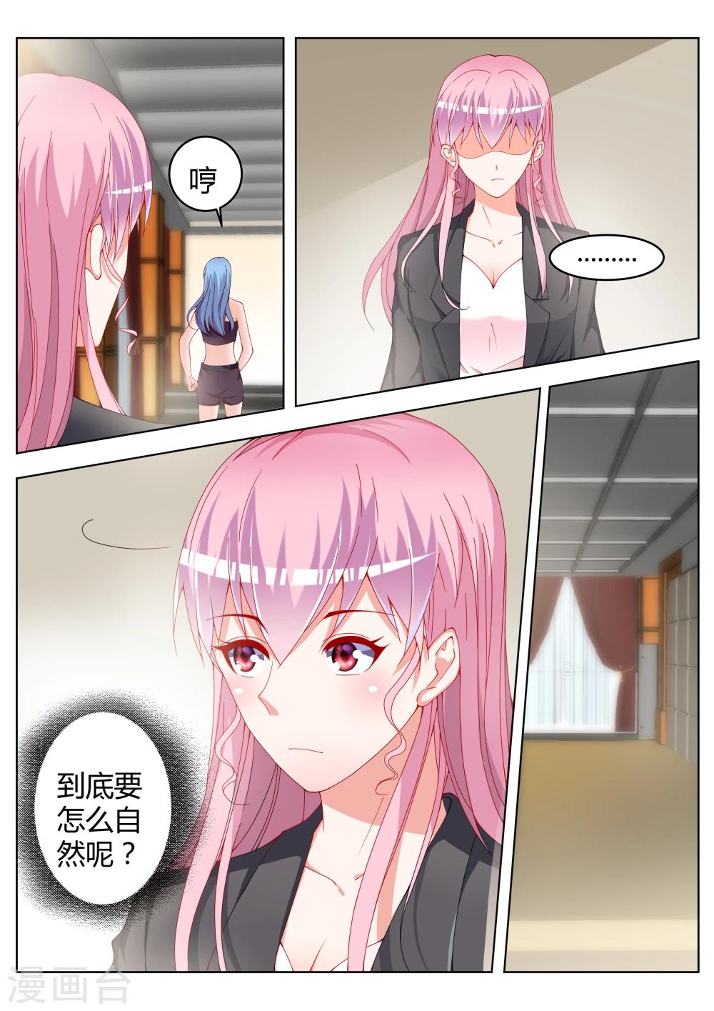 第17话19