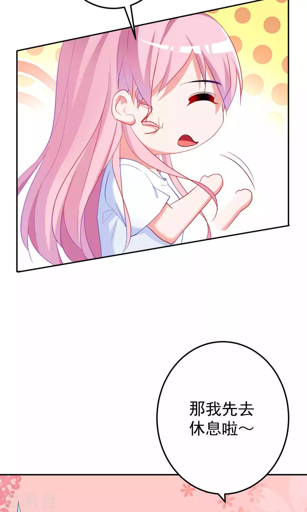 第61话27