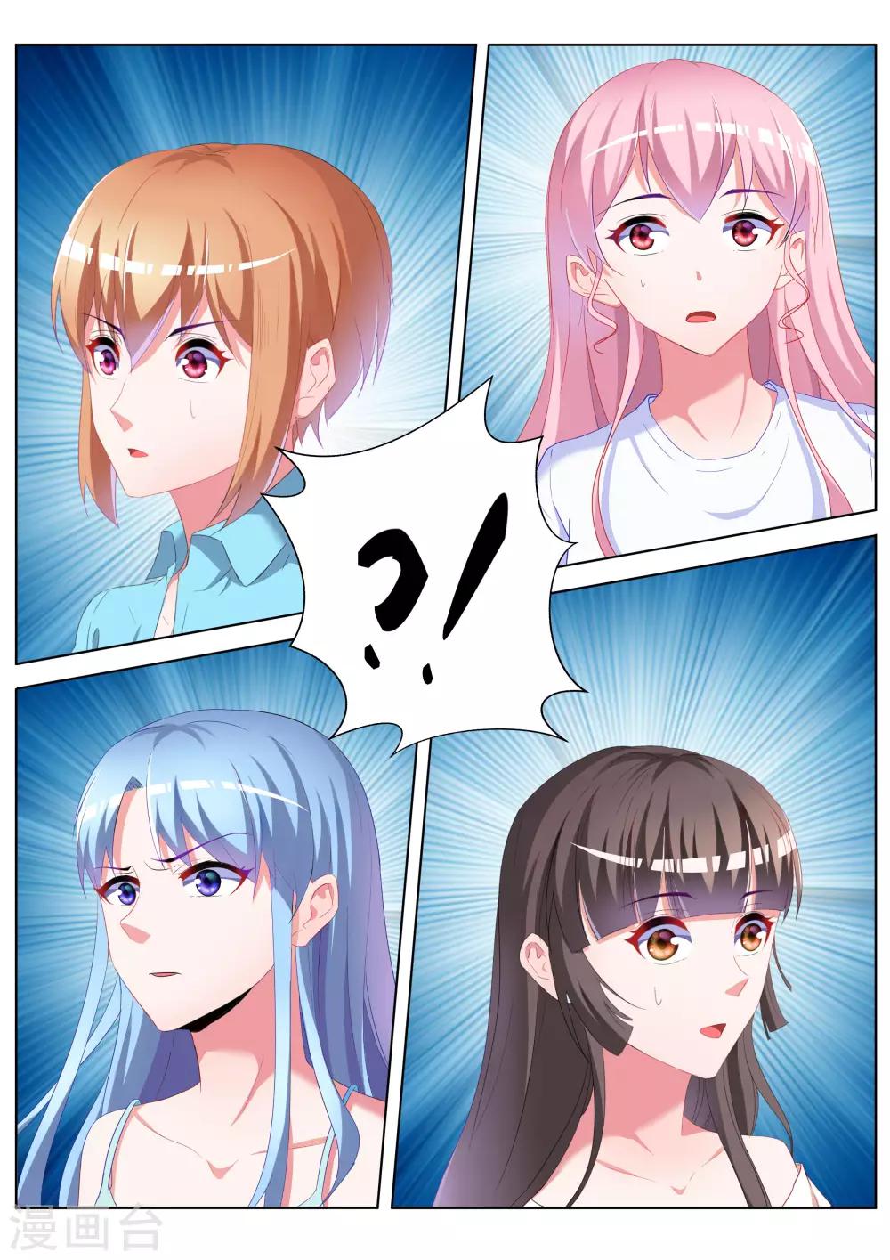 第35话6