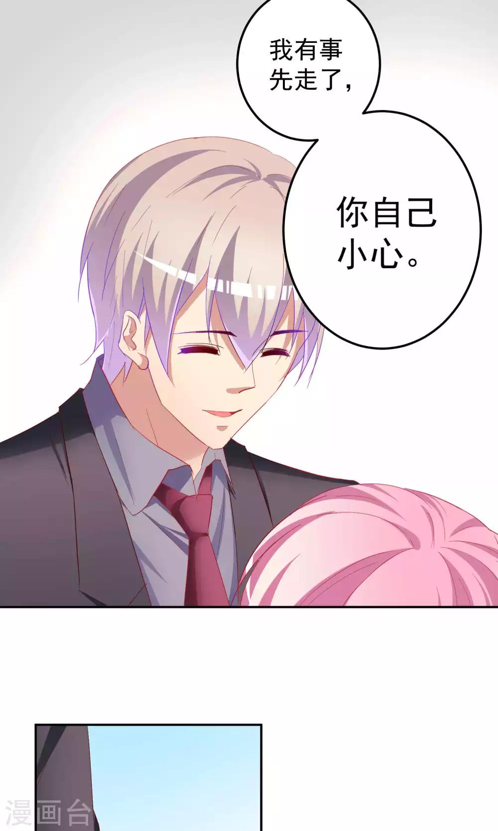 第66话32